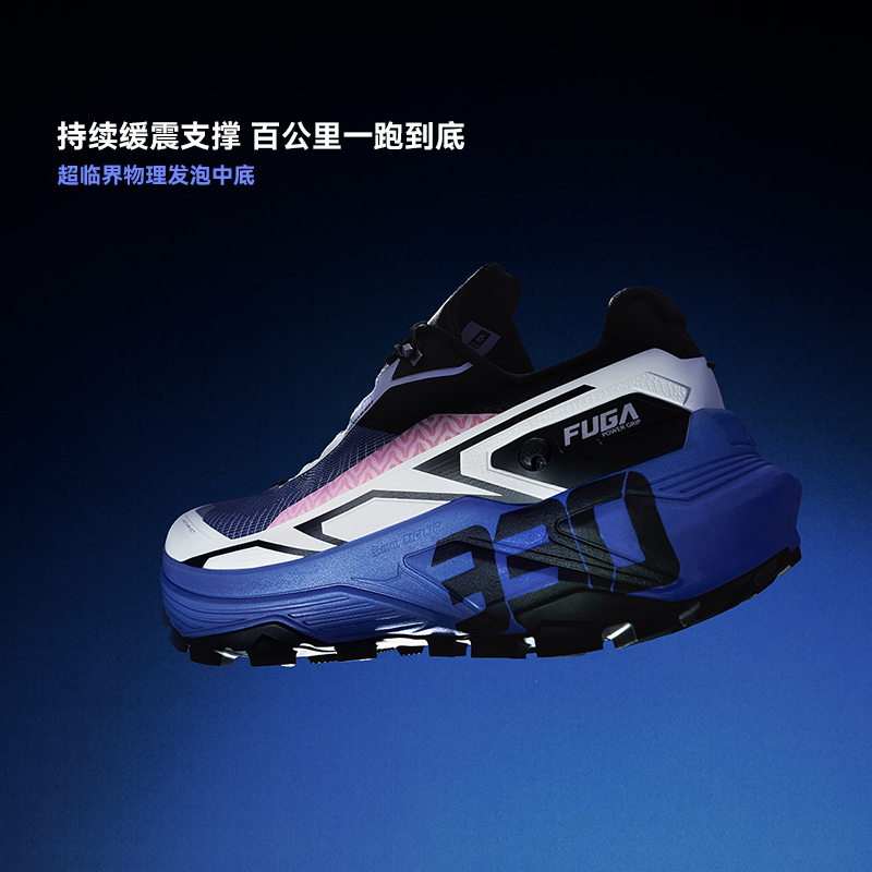 KAILAS FUGA 2026 브랜드 뉴 EX330 트 - Trail Mix 리뷰 및 가격