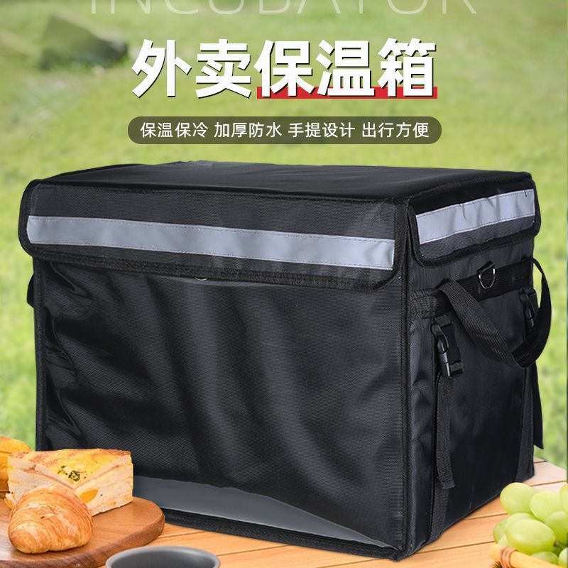 오토바이 음식 배달 가방 보온 가방 음식 배달 카트 방 - Food Snacks Delivery 리뷰 및 가격